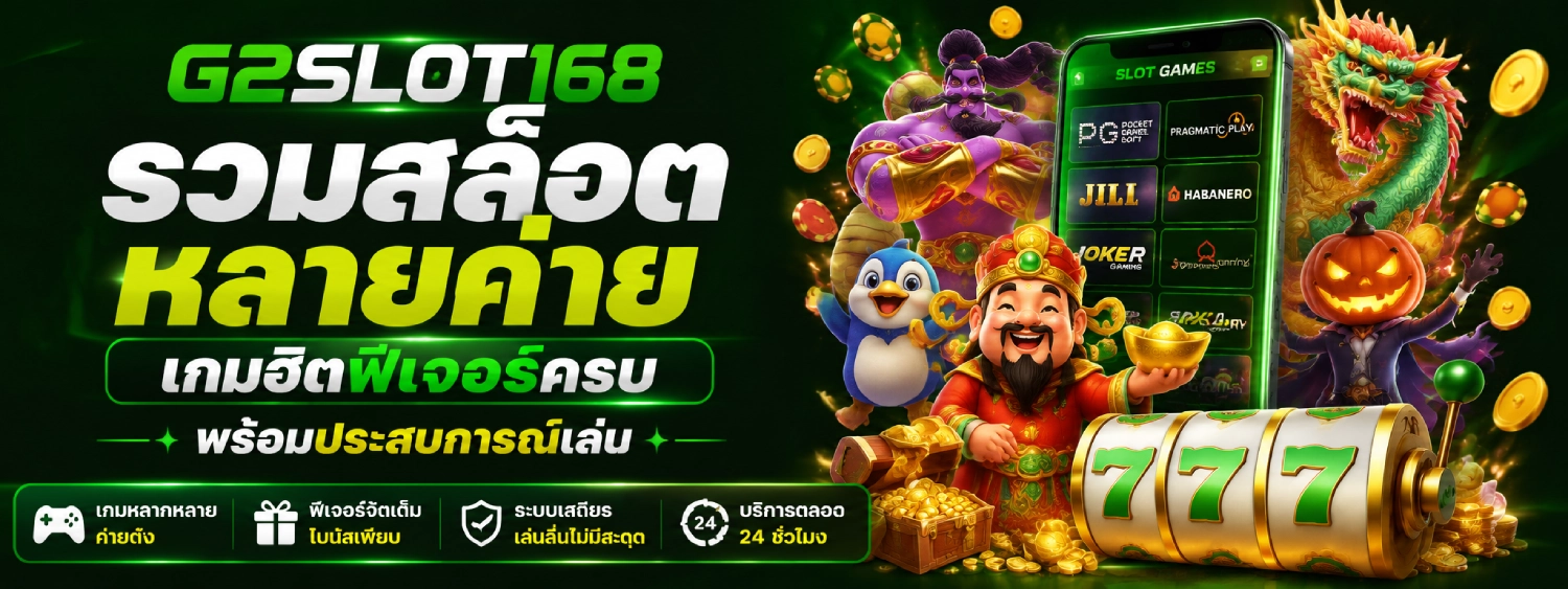 g2slot168 casino